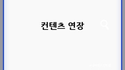화순 렌트카 완전정복! 🚗💨 대곡리 요금 꿀팁 공개!