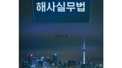 놓치면 후회! 무법도 득템 후기 & 꿀팁 대방출 ✨